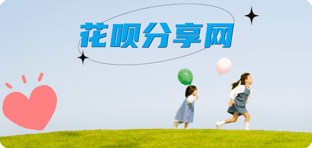 邢台信用卡商家平台☀️诚信信用卡24小时在线接单 - 郴州信用卡